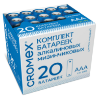Батарейки алкалиновые "мизинчиковые" КОМПЛЕКТ 20 шт., CROMEX (КРОМЕКС) Alkaline, ААА (LR03, 24А), в коробке, 455595 ― Кнопкару. Саранск