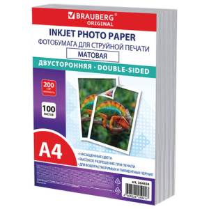 Фотобумага матовая, А4, 200 г/м2, двусторонняя, 100 листов, ПАКЕТ, BRAUBERG ORIGINAL, 364434 ― Кнопкару. Саранск