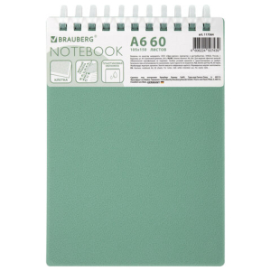 Блокнот А6 80л. на гребне купить в Саранске. Кнопкару - товары для офиса