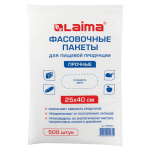 Пакеты фасовочные 25х40 см, КОМПЛЕКТ 500 шт., ПНД, 10 мкм, ПРОЧНЫЕ, евроупаковка, LAIMA, 605956 ― Кнопкару. Саранск