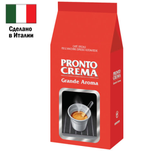 Кофе в зернах LAVAZZA "Pronto Crema" 1 кг, ИТАЛИЯ, 7821, 621160 ― Кнопкару. Саранск