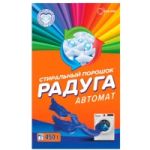 Стиральный порошок автомат 450 г, РАДУГА ПЛЮС. 603910