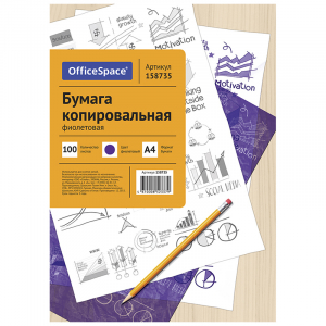 Бумага копировальная OfficeSpace, А4, 100л., фиолетовая.158735 ― Кнопкару. Саранск