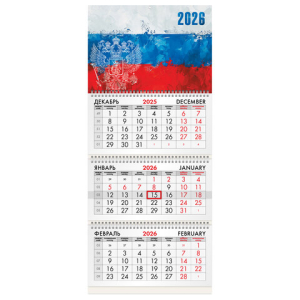 Календарь квартальный на 2026 г., 3 блока, 3 гребня, бегунок, мелованная бумага, BRAUBERG, "Символика", 116789 ― Кнопкару. Саранск