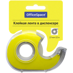 Клейкая лента 19мм*20м, OfficeSpace, прозрачная, в пластиковом диспенсере, европодвес.288236