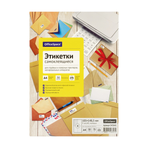 Этикетки самоклеящиеся А4 50л. OfficeSpace, белые, 04 фр. (105*148,5), 70г/м2. 345641 ― Кнопкару. Саранск