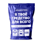 Кислородный очиститель 500 г "Я твое средство для всего", BRANDFREE. 701930