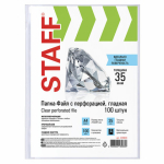 Папки-файлы перфорированные, А4, STAFF "ЭКОНОМ", КОМПЛЕКТ 100 шт., гладкие, 35 мкм. 226830