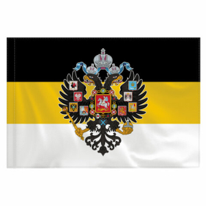 Флаг Российской Империи 90х135 см, полиэстер, STAFF, 550230 ― Кнопкару. Саранск