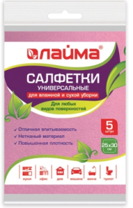 Салфетки ВИСКОЗНЫЕ универсальные STANDART, 25х30 см, КОМПЛЕКТ 5 шт., 80 г/м2, розовые, LAIMA, К4120, 605500 ― Кнопкару. Саранск