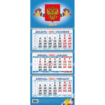 Календарь настенный 3-х блочный 2024,Госсимволика,3 спир,оф,195х465,КМ05-24. 1781871