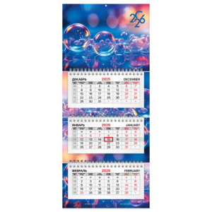 Календарь квартальный 2026 г., 3 блока, 3 гребня, бегунок, офсет, BRAUBERG EXTRA MINI, "Абстракция", 116785 ― Кнопкару. Саранск