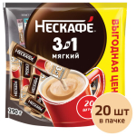 Кофе растворимый порционный NESCAFE "3 в 1 Мягкий", КОМПЛЕКТ 20 пакетиков по 14,5 г, 12460876. 621753