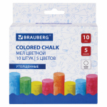 Мел для рисования на асфальте 10 штук, 5 цветов, цветной круглый, BRAUBERG, картонная упаковка, европодвес, 223556