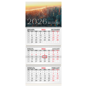Календарь квартальный на 2026 г., 3 блока, 3 гребня, бегунок, офсет, BRAUBERG, "Мегаполис", 116757 ― Кнопкару. Саранск