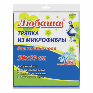 Тряпка для мытья пола, микрофибра, 50х60 см, синяя, 220 г/м2, ЛЮБАША, 606308 ― Кнопкару. Саранск