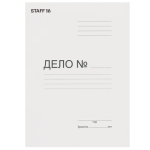 Скоросшиватель картонный STAFF, гарантированная плотность 220 г/м2, до 200 л. 124875