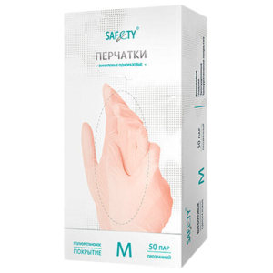 Перчатки виниловые смотровые 50 пар (100 штук), размер 7-8, M (средний), прозрачные, SAF&TY. 631604 ― Кнопкару. Саранск