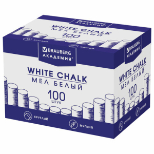 Мел белый круглый мягкий 100 штук, BRAUBERG "АКАДЕМИЯ", картонная упаковка (АЛГЕМ), 271146 ― Кнопкару. Саранск