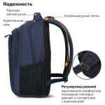 Рюкзак BRAUBERG URBAN универсальный, "Freeway", темно-синий, 45х32х15 см. 270752