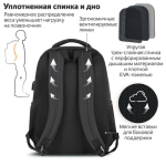 Рюкзак BRAUBERG URBAN универсальный, с отделением для ноутбука, серый/черный, 46х30х18 см. 270751