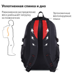 Рюкзак BRAUBERG TITANIUM для старшеклассников/студентов/молодежи, красные вставки, 45х28х18 см. 226376