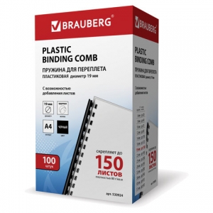 Пружины пластиковые для переплета, КОМПЛЕКТ 100 шт., 19 мм (для сшивания 121-150 л.), черные, BRAUBERG, 530924 ― Кнопкару. Саранск