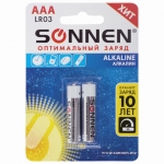 Батарейки комплект 2шт., мизинчиковые, алкалиновые SONNEN Alkaline, AAA (LR03, 24А). Арт.451087