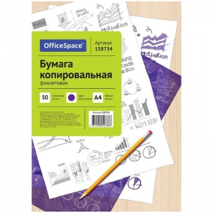 Бумага копировальная OfficeSpace, А4, 50л., фиолетовая.158734 ― Кнопкару. Саранск