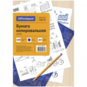 Бумага копировальная OfficeSpace, А4, 100л., синяя. CP_339/ 158737,158737 ― Кнопкару. Саранск