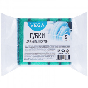 Губки для посуды Vega, поролон с абразивным слоем, 90*65*24, 5 шт. 322710 ― Кнопкару. Саранск