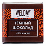 Шоколад порционный WELDAY "Тёмный 47%", (1 плитка - 5 г). 622407