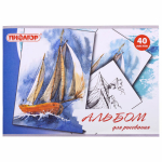 Альбом для рисования А4 40 л., скоба, обложка офсет, ПИФАГОР, 205х290 мм, "Акварельный скетч" (1 вид). 105084