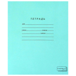 Тетрадь ЗЕЛЁНАЯ обложка 12 л., косая линия с полями, офсет, "ПЗБМ", 19971. 106273