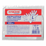 Перчатки полиэтиленовые, КОМПЛЕКТ 50 пар (100 шт.), размер L (большой) 6 микрон, LAIMA. 606880