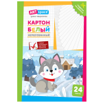 Картон белый А4, ArtSpace, 24л., немелованный, в папке, "Собачка". Нкн24б_28645, 290860