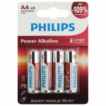 Батарейки алкалиновые "пальчиковые" КОМПЛЕКТ 4 шт., PHILIPS Power Alkaline, АА (LR6, 24А), блистер, Б0062746. 457386