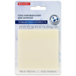 Блок самоклеящийся прозрачный (стикеры) BRAUBERG TRANSPARENT 76х76 мм, 100 листов. 115205