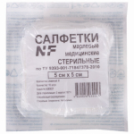 Салфетка марлевая стерильная NF КОМПЛЕКТ 10 шт., 8 слоев, 5х5 см, плотность 32 (±2) г/м2. 630601