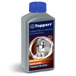 Средство от накипи для кофемашин TOPPERR, 250 мл, 3006. 456417