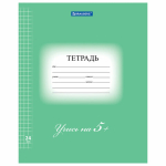 Тетрадь 24 л. BRAUBERG ЭКО "5-КА", клетка, обложка плотная мелованная бумага, ЗЕЛЕНАЯ. 403003