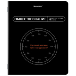Тетрадь предметная МЕМЫ 48 л., TWIN-лак, ОБЩЕСТВОЗНАНИЕ, клетка, подсказ, BRAUBERG. 405097