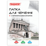 Папка для черчения БОЛЬШАЯ А3, 297х420 мм, 10 л., 160 г/м2, рамка с горизонтальным штампом, ПИФАГОР. 129228