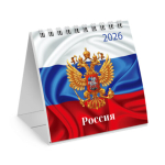 Календарь-домик настольный на гребне, 2026 г., BRAUBERG, 101х101 мм, "Символика". 117280