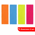 Насадка МОП плоская КОМПЛЕКТ 4 шт., УНИВЕРСАЛЬНАЯ для швабр 38-42 см (ТИП К), микрофибра, LAIMA. 607459