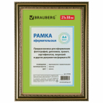 Рамка 21х30 см небьющаяся, пластик, багет 30 мм, BRAUBERG "HIT4", золото. 391000