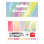 Закладки клейкие пастельные BRAUBERG GRADE PASTEL 45х12 мм, 100 штук (5 цветов х 20 листов). 116689