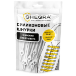 Шнурки силиконовые БЕЛЫЕ 14 шт., диаметр 4 мм, SHEGRA (ШЕГРА). 701718