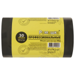 Мешки для мусора 30 л, черные, в рулоне 50 шт., ПНД 10 мкм, 48x57,5 см, РОМАШКА ПРОФИ ПФ-30/50/12. 702007
