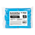 Бахилы КОМПЛЕКТ 100 шт. (50 пар), ПРОЧНЫЕ, текстурированные, размер 40x15 см, 35 мкм, 4 г, LAIMA EXPERT. 631409